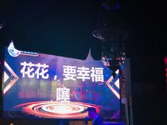 -肉串汪(望京店)