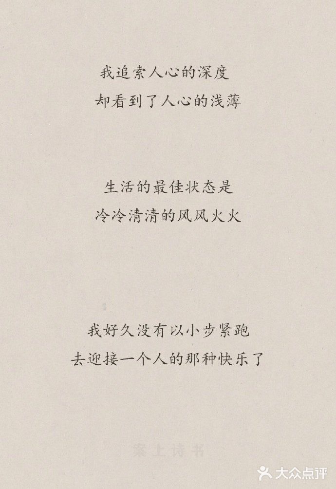 舌尖上的凤凰，山珍走起