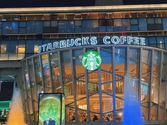 -星巴克臻选(宁波天一广场店)