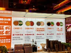 -杨小佳·齐齐哈尔烤肉·烤串(广州店)