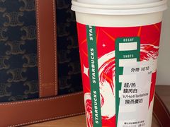 -星巴克臻选(西安钟楼店)