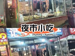 -东北大学(秦皇岛分校)