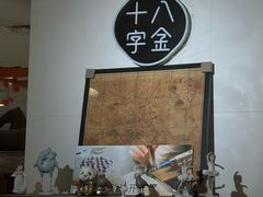 -十八字金·银饰·拼豆·开蚌DIY(魏公芳华里店)