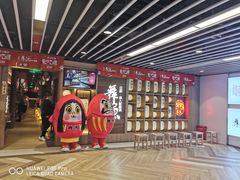 -北京华联生活超市(北京常营店)