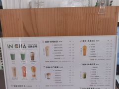 -INCHA印茶(附中东巷店)