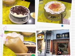-老西关濑粉(文明路店)