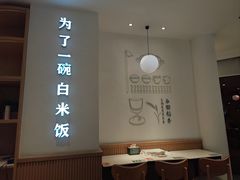 -谷田稻香·砂锅菜(汇暻广场店)