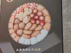 -江湖六膳門串串香(隆礼路店)