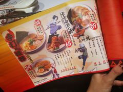 -火影忍者一乐拉面(环球港店)