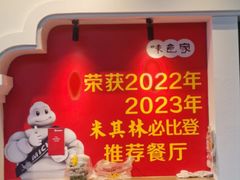 -味食家市师鸡(三元里店)