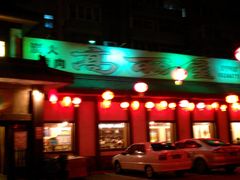 -高丽屋(天宁寺店)