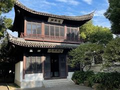 -惠山古镇·寄畅园