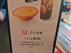-必胜客(天鹅湖万达店)