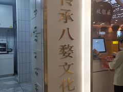 -小乌猪·金华筒骨煲(永盛购物广场店)