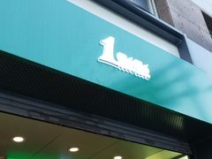 门面-1点点(河南中路店)