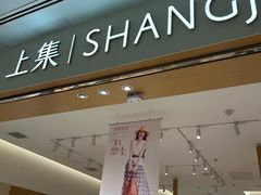 -上海来福士广场