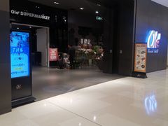 -Olé精品超市(苏州中心店)