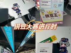 -新佳丽时尚广场