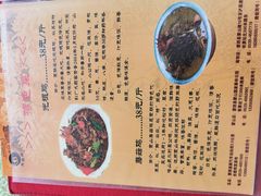 -蒙阴县光棍鸡店(蒙山店)