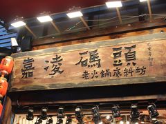 门面-八一好吃街·高品美食广场