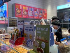 -墨茉点心局(梅溪湖新天地一店)