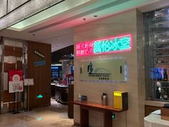 -杭州钱江新城万怡酒店-西餐厅