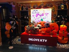 -INLOVE KTV(世博源店)