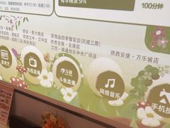 -泽西岛·影院沐足SPA(西大街店)