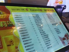 -黄金玉米汁(悠方店)