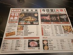 -熹悟海鲜火锅·广式打边炉