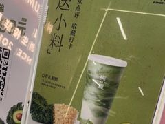 -树夏(成都招商大魔方店)