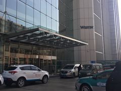 -天津君隆威斯汀酒店