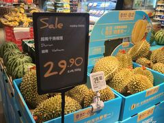 -Olé精品超市(苏州中心店)