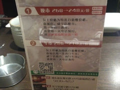 -金柚子韩国烤肉(威宁路店)