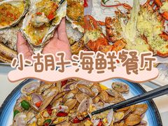 -三亚亚龙湾人间天堂鸟巢度假村