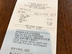 账单-星巴克(深圳世界金融中心店)
