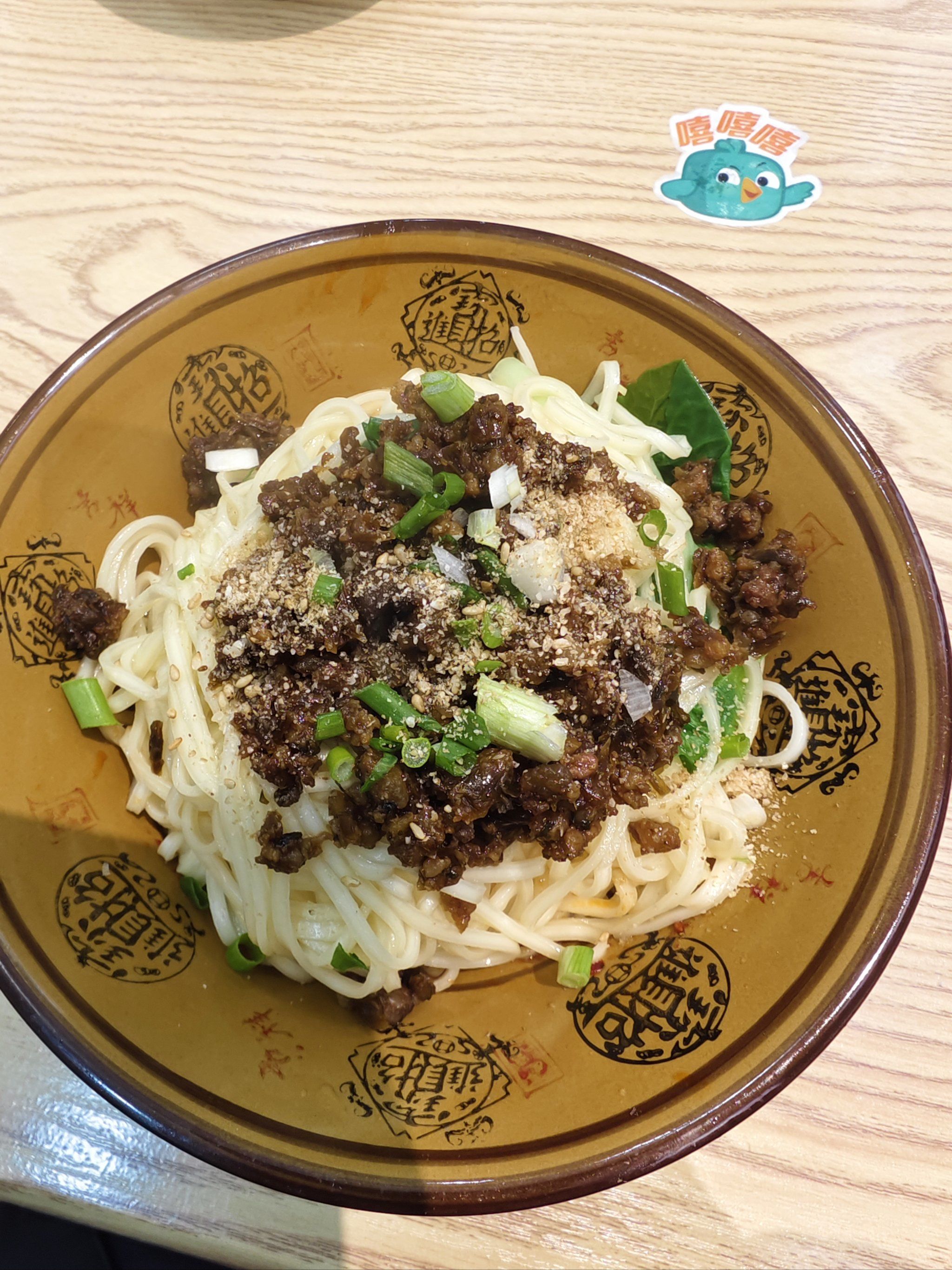 一碗热腾腾的干绍面