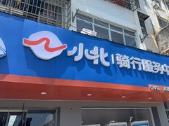 -谭家菜(童宾路店)