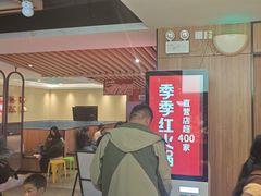 -季季红火锅(长沙步行街店)