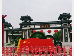 -西安汉城湖景区