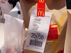 -麦当劳(津南吾悦广场店)
