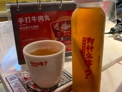 -为什么牛潮汕牛肉火锅(中信广场店)
