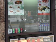 门面-老正兴菜馆(福州路店)