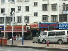 -静海楼(学田店)