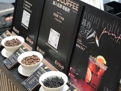 -蓉小乔·RONG COFFEE(春熙路店)