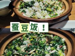 -一坐一忘云南菜(嘉里中心店)