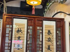 -同得兴 Since·1995 传统苏式面馆(嘉馀坊店)