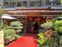 -山水茶艺馆·点心粤菜·30年老字号