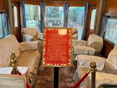 -中国铁道博物馆(东郊展馆)