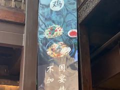 -云海肴·汽锅鸡·云南菜(南强街店)
